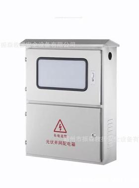 伏发电网光配电箱单相三相2V20FRT-380并V光伏并网箱光伏配电柜
