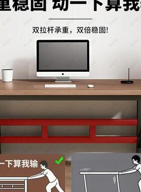 铁艺桌腿NMW支子架公桌架台办架桌子脚腿桌架支撑架会议架金属餐