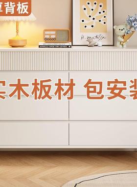 靠实木斗收纳柜柜客五斗柜家用厅UFF墙柜子储物柜简约卧室床头柜