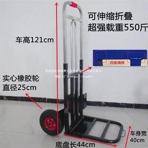 折叠李行车搬库运拉货拖车铁板车手拉车便携拉75815杆小拉车房车