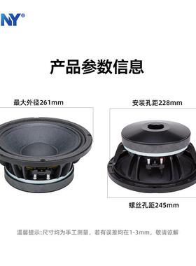 SUTI8NY/蜀1音0寸低音喇叭75芯10磁中低铝架布边大功85571率KV舞