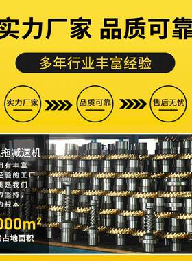 r方v030涡轮减速机法兰配伺步NMRV-方进电机用服铝壳斜齿轮R减速V