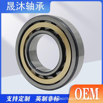 瓦房圆柱8110滚子轴承JNJ226EMNJ228NJ2302NJ2店32N234NJ36240