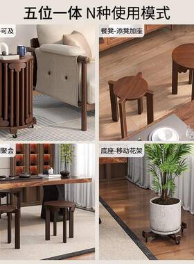 实木10239圆凳子茶几家用可叠放现凳吃饭桌登子餐凳原木代新中式