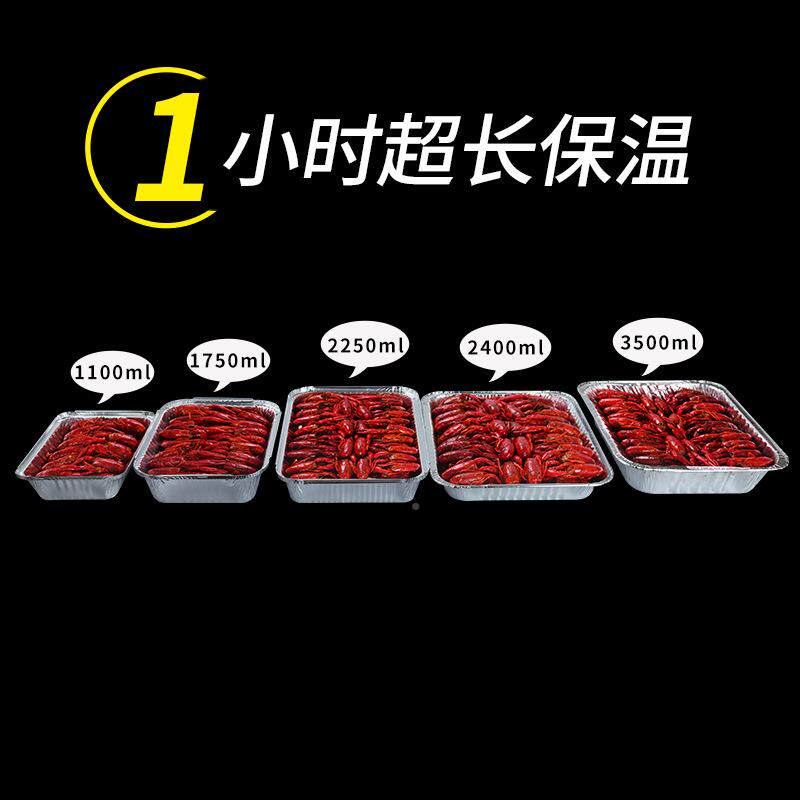莱斯小龙虾32深烤鱼打包烤盒0锡纸大容量餐盘烧烤盘焗饭方沃形铝