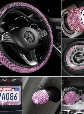 跨境镶饰钻汽方向盘套车把套OOM水钻不载锈钢车车牌框满钻汽车内
