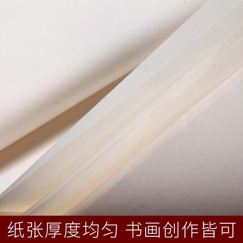宣纸厂家半生用熟宣纸熟纸玉牌版豆腐宣书法专半生纸书画纸