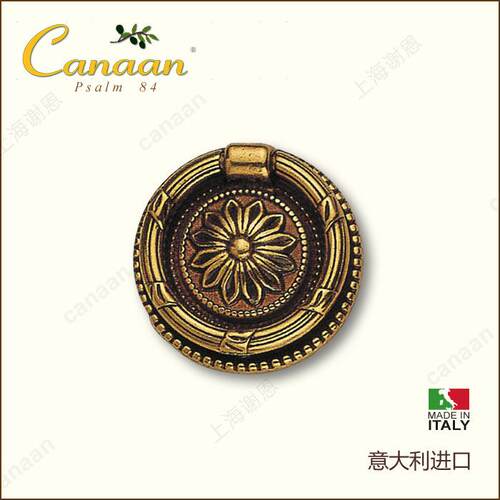 Canaan南进原装意大利口欧式迦5古典抽68870屉柜门铜拉手1223型号