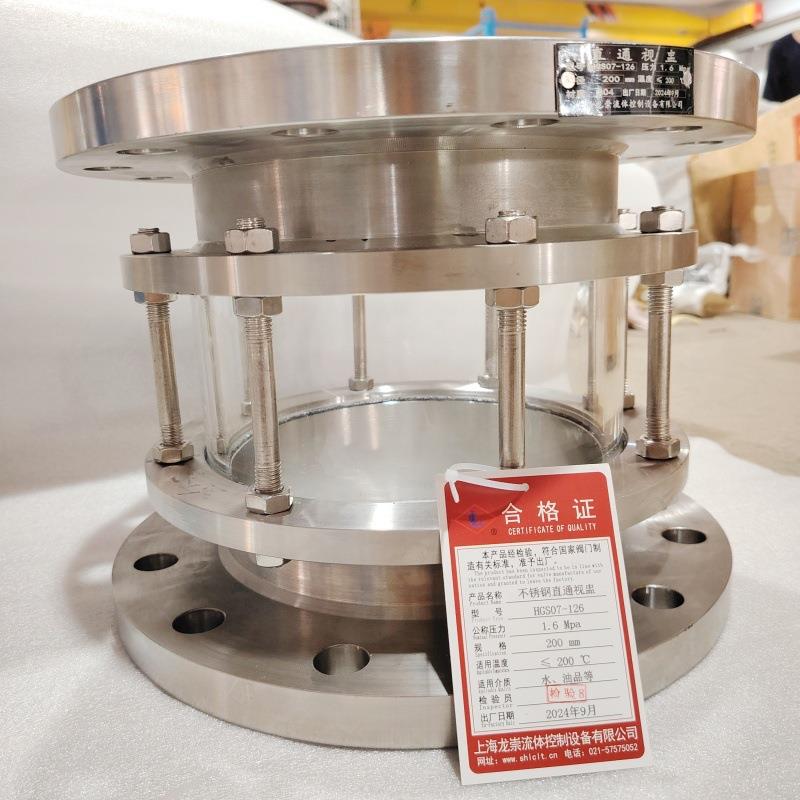 H兰GS07-2不锈1钢玻6璃管视盅J-BL管道法直通XHY视镜