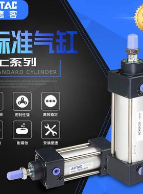 亚德SC标客准气缸SC32/SC40X17X20X225X2505X275X0BJU300-S方形气
