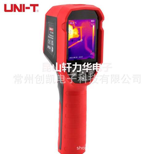 利德UTi32/165B红外热成像仪UTi120S8/34H/2外2优0B红测温UT91596