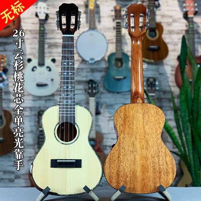 尤克里里u3kulele22021寸26云杉桃寸花芯全单亮光靠丽手小吉他乌