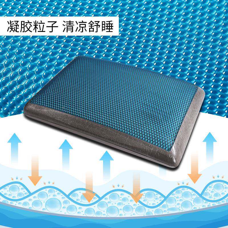 面XDW凝胶枕慢凉回弹记忆棉凝胶枕包枕夏枕夏季凝胶枕芯头包邮