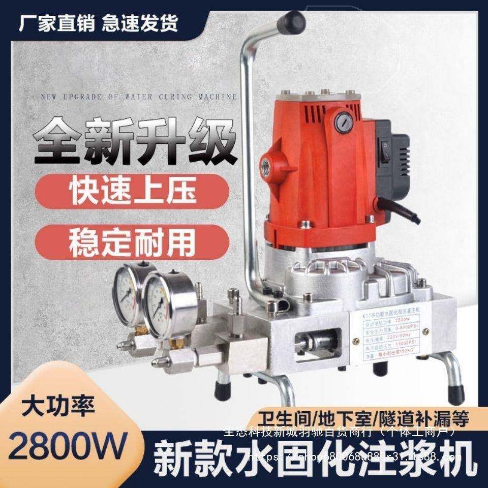款37陶瓷泵水固高压注浆机大化功率压力可烯调双液丙酸新盐注浆机