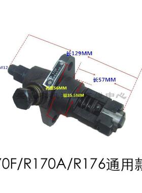 单缸柴油机高压油泵成油泵喷46286总R17型0A176常柴4马力小柱塞