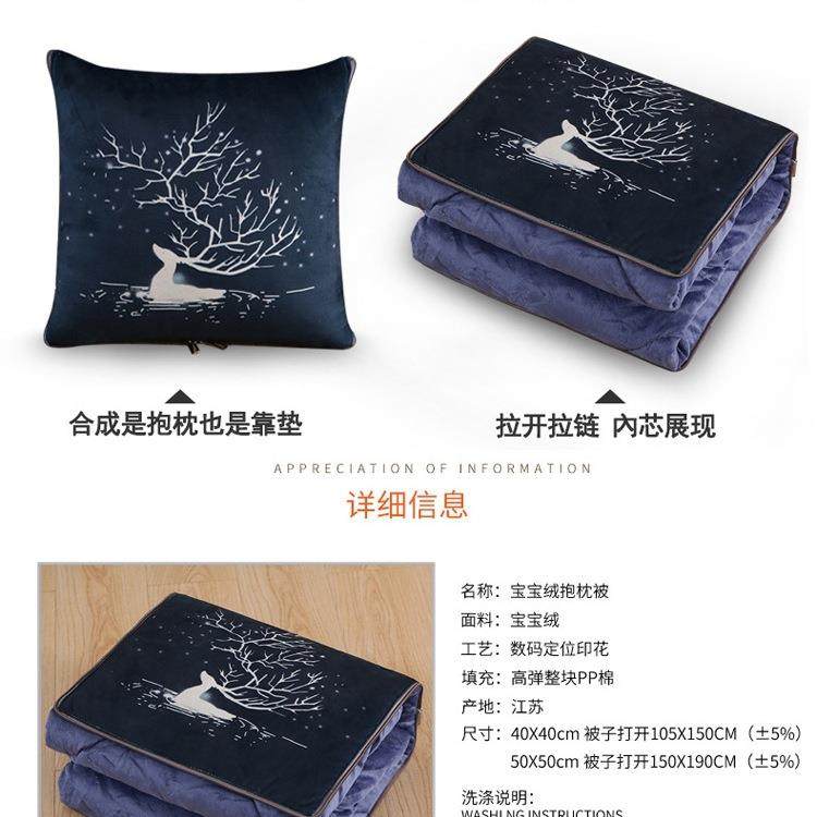 加抱QEC5厚多功能被子两用202新款珊瑚绒毯靠垫枕头被折叠车载枕,包装,五金配件包装,淘宝优惠券,粉丝福利购,淘宝优惠卷