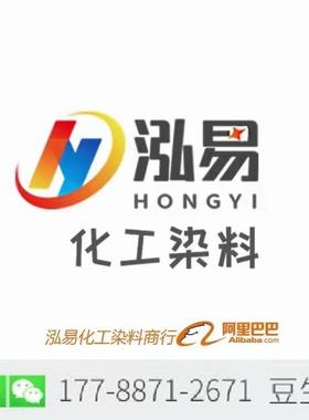 服染色XMA剂染衣服染料深灰色煮改扎染衣染料免衣服翻新色染料