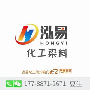 服染色XMA剂染衣服染料深灰色煮改扎染衣染料免衣服翻新色染料