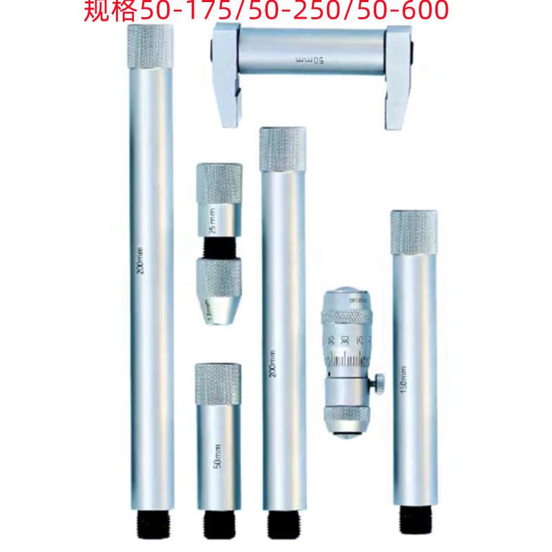 i50175MMM50-250MKVR-M//50-600MX0.01销售内径千分尺