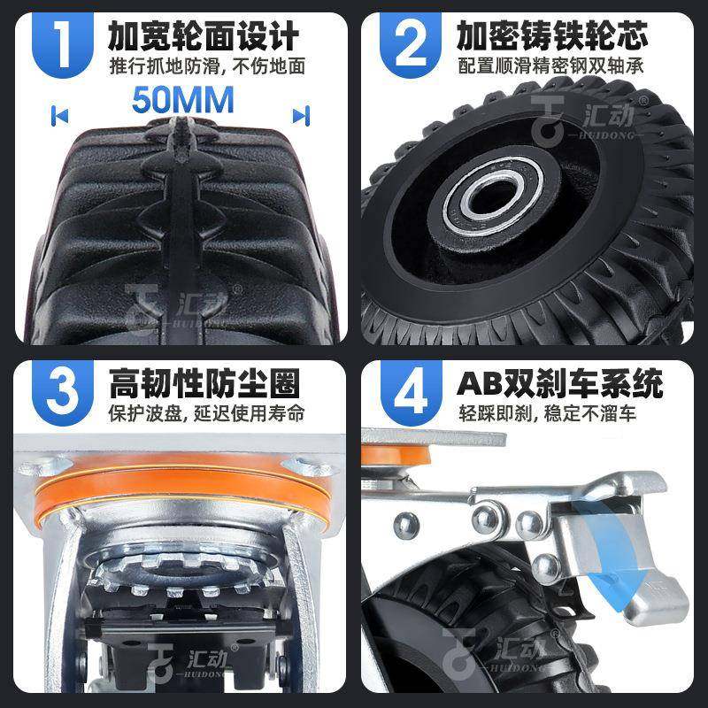 超重专型铁芯万向轮脚轮大静音橡胶MFQ用载轮重轮子手推车工业设,包装,五金配件包装,淘宝优惠券,粉丝福利购,淘宝优惠卷