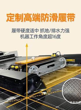 光伏板伏清20177洗设备双遥控履带电站防光跌落防滑清洗头机器厂