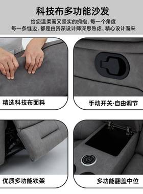 别墅客厅异形型转功角背沙发电动能科技布大户型78157L高靠可调节