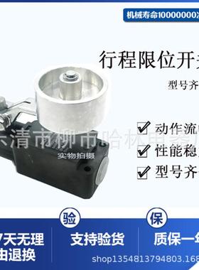 克莱德限位开关Z4V10HYYO3936-111z-593-6Z4V10H336-11z-153-7