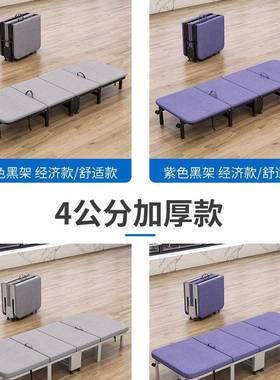 折床单人叠休午床办公携四折床简易成人儿便童午睡厚薄垫防95196