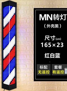 落地灯挂墙旋转壁挂个性大灯灯箱转灯灯光标志发蓝白灯AL101006广