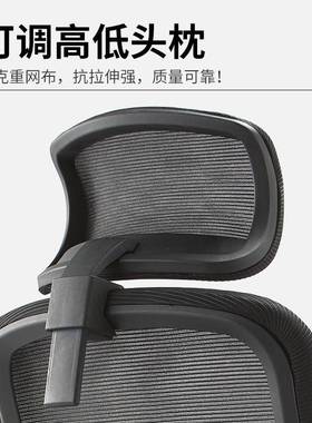 按制造简约舒适久坐办公黑色升降人体工学员VSL椅办椅公需职椅