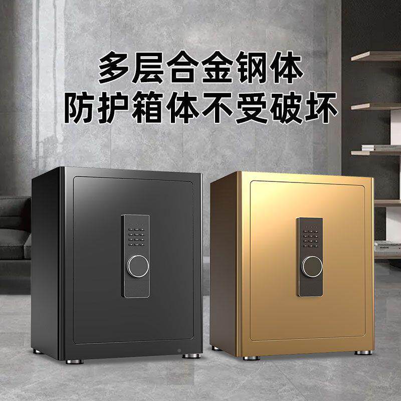 飞盾保险柜用小型30/40/4家5cm单HJP纹门办公指密衣码柜防盗保险