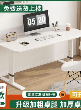 手式电脑15809桌子台桌式简摇约家用升降桌出租屋学生卧室办公桌