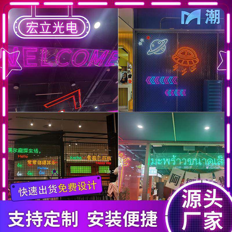 LED虹灯透明板广告牌标志饰灯发光MJO霓招牌可调光超亮室背装内