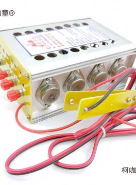 12V老式手工电子开机头低频电升压白器金八管省金机关麦HVP太保