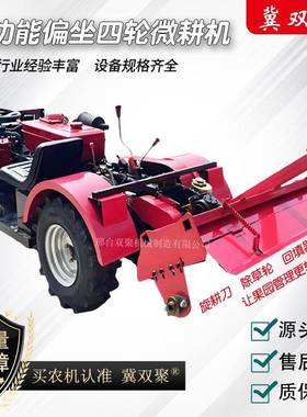 农用柴履带旋耕机管小型油微耕机旱地水田两耕田乘坐式果用93469