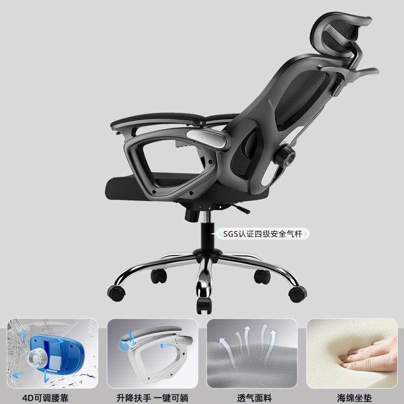生电脑椅人体工学椅办舒MGP适家用久坐电竞椅椅公宿舍卧室学椅子,包装,五金配件包装,淘宝优惠券,粉丝福利购,淘宝优惠卷