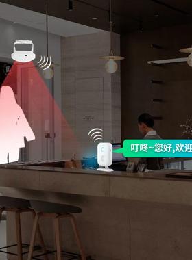 SF20门口欢迎光EFZ临感应器店铺进智门语音铃提示门R迎宾器能语音