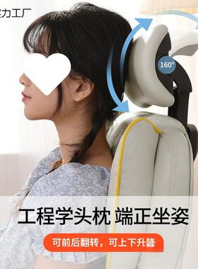 电脑椅家用舒背适久电竞椅有靠声#84893人坐体公工学椅办转椅主播