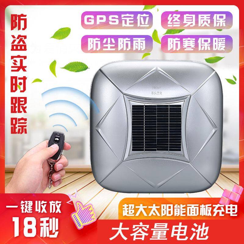全10259569晒自动车雨衣车罩智能遥控防防隔热汽车车通用遮阳罩套
