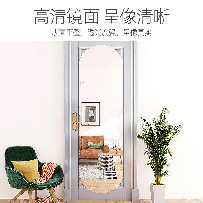 镜子全身穿衣YKL镜贴形墙自粘克力亚墙面粘软贴镜卧室异高清镜面