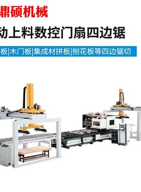 木工械全自动机电脑裁板锯电子开料锯电脑锯70040木门板数往控四