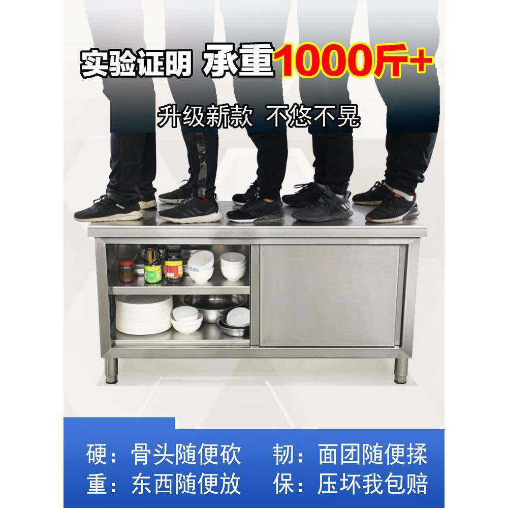 08904不锈钢工作厨房专用打3荷操作台面案切板菜台桌商用长方形拉