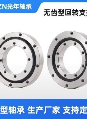 昌吉直2销回转支承0外齿内齿无齿011.10.10010151.8DZN020200