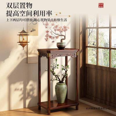 新中式花台花架置架客实木花几实摆件架子花盆架室CZT内厅木花物