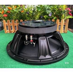 雷顿BM14825大磁铁大功率9075芯专V业KT12寸低音喇叭单1磁元