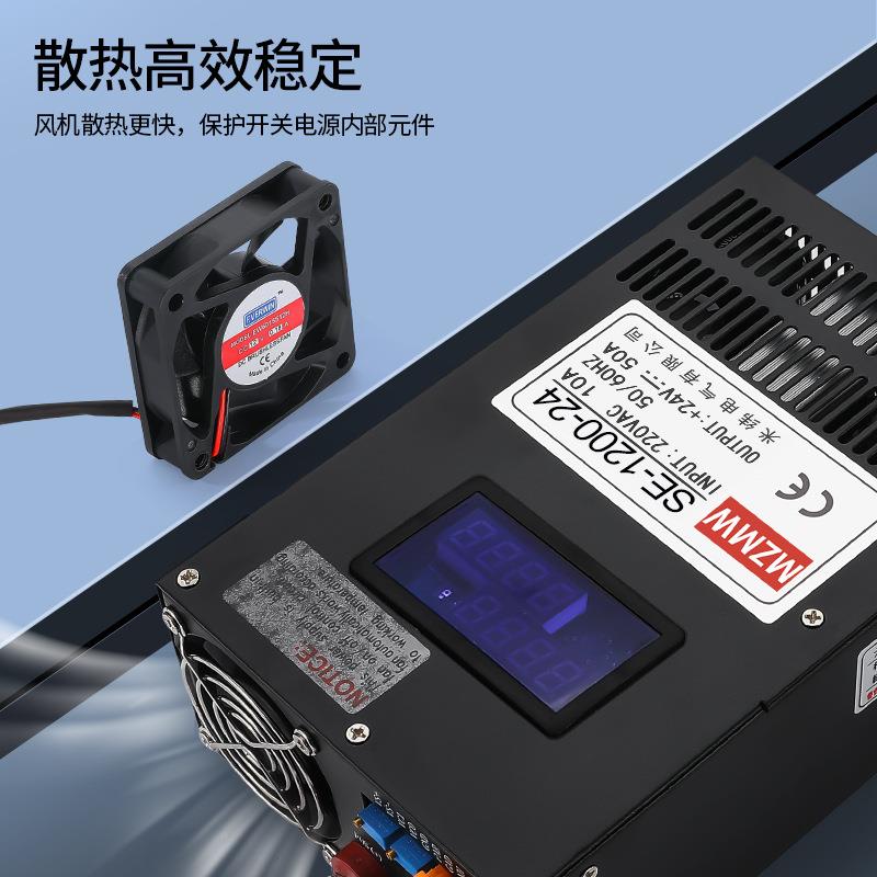 QYV220转12V24V36V48V72V2A0程-1500V全可调SE-120开关电源100W显