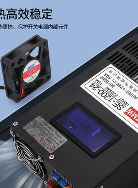 QYV220转12V24V36V48V72V2A0程-1500V全可调SE-120开关电源100W显