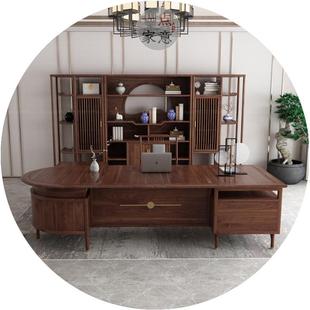 女7760老板办公裁董大事长黑胡桃木实木桌班台全套家具总裁总桌