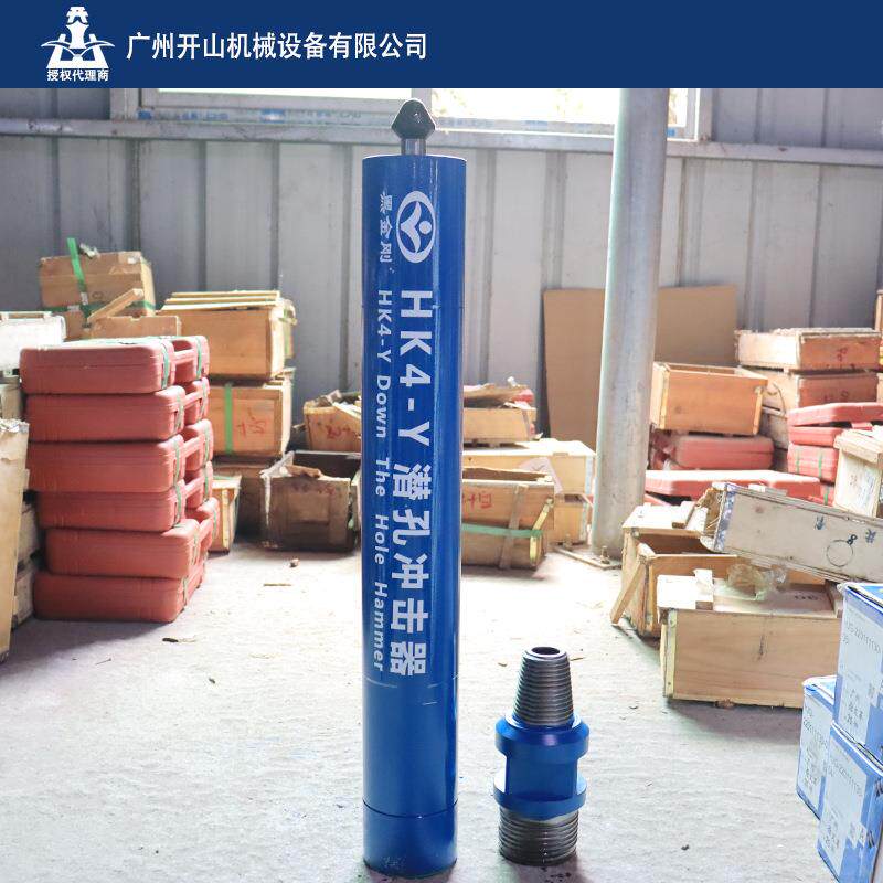 4寸短高风压无尼龙43210管钻高风合压冲击器备凿设配钻头使用