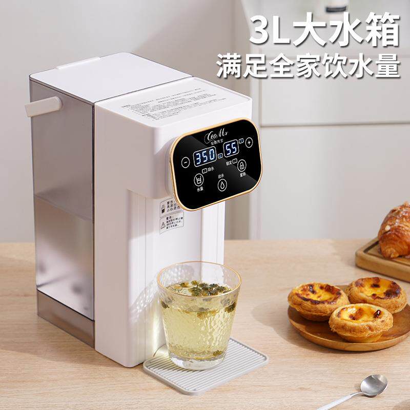 茶即热式饮水机3L台式水水器家饮用电烧水壶冲奶泡自动直饮水开机